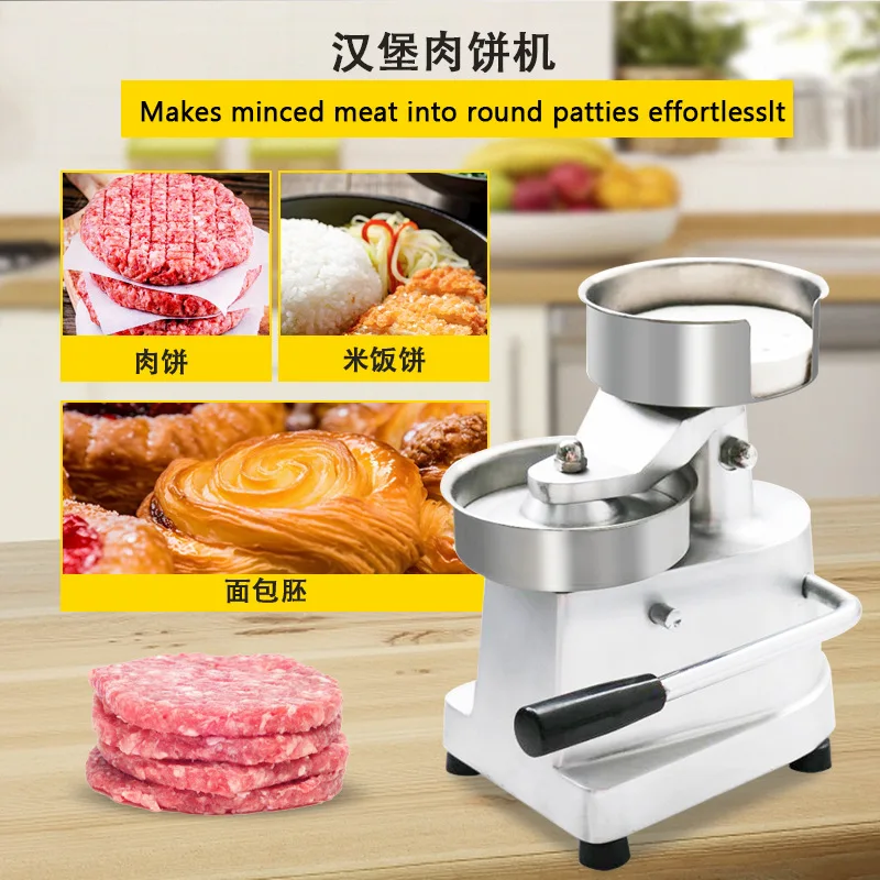 جينكون همبرغر تشكيل لحم البقر، آلة باتي اللحوم #5