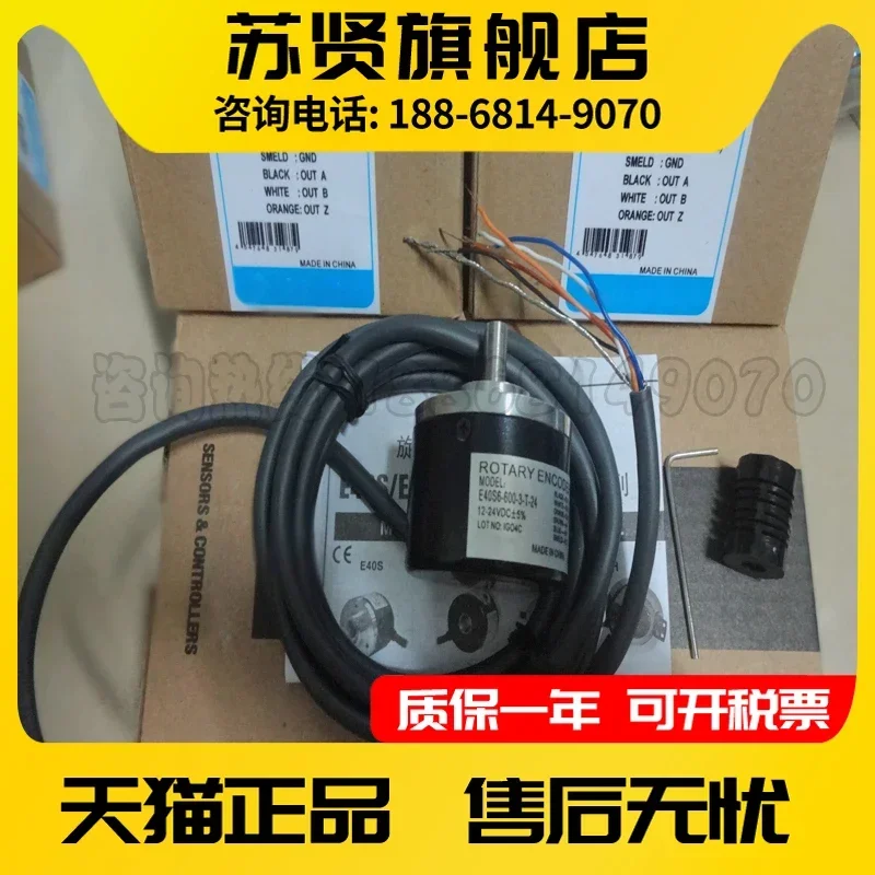 

E40S6-600-3-T-24 new and original