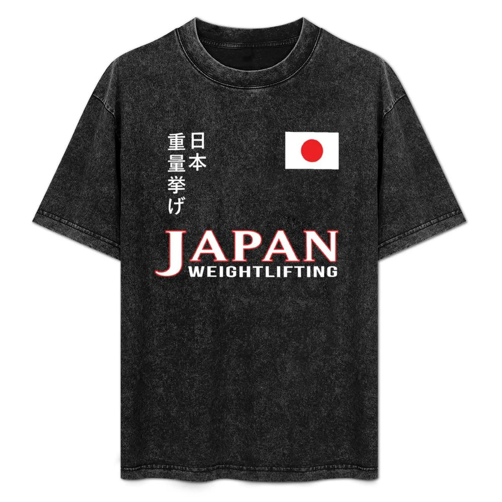 

Team Japan - Weightlifting T-Shirt t shirts for man pack cotton man t shirts graphic T-Shirt