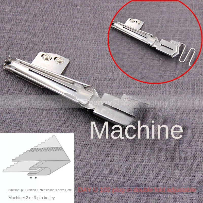 Sewing machine DY101 102 straight-insert edge wrapping drum Edge sewing aid single and double wrapping drum