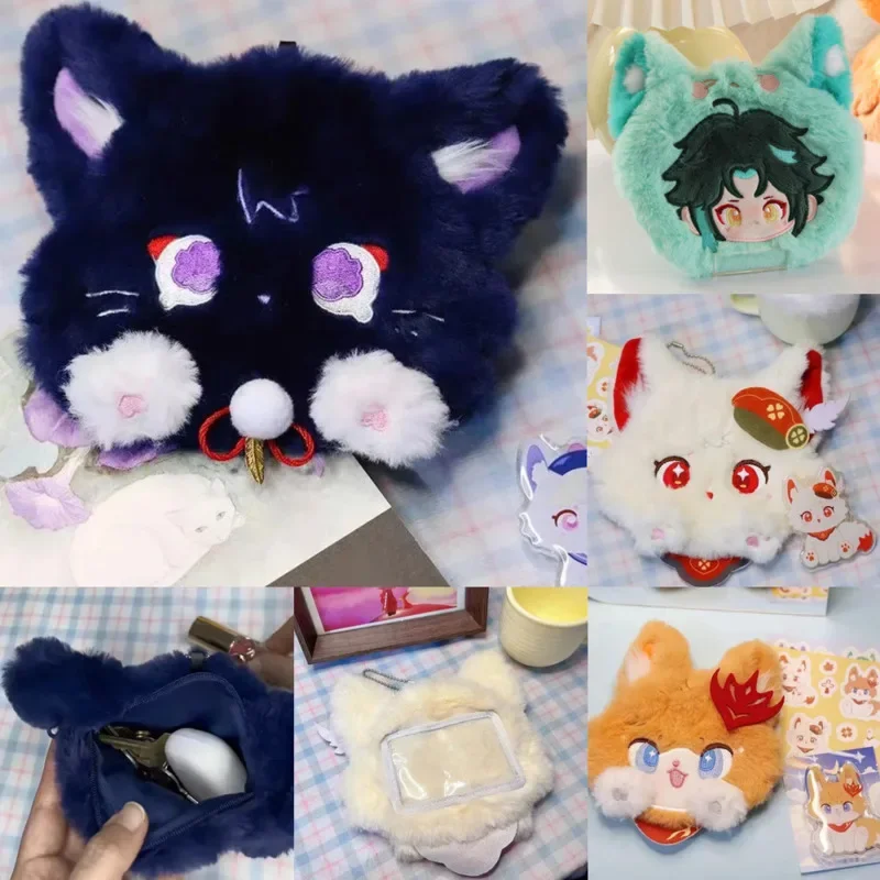 Genshin Impact Y2K Kawaii Bags Klee Scaramouche Tartaglia Cosplay Plush Keychain Wallet Pendant Cute Coin Purse Mini Card Bags