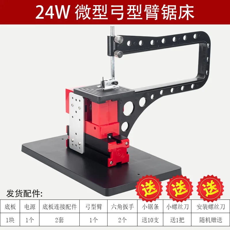 Miniature curve safety mini small machine tool cutting conformal arm