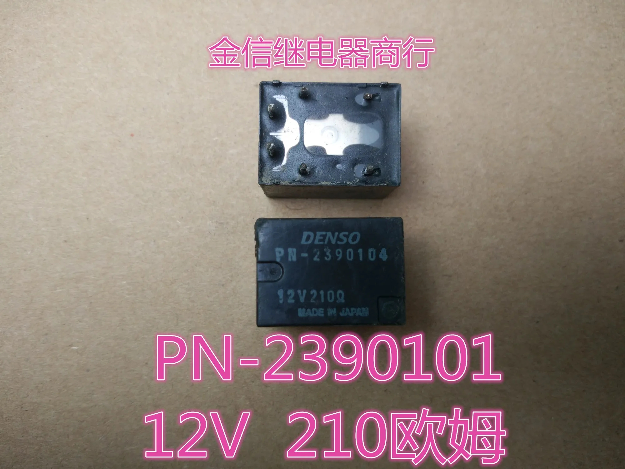 

Free shipping PN-2390101 12V 210 6 10PCS As shown