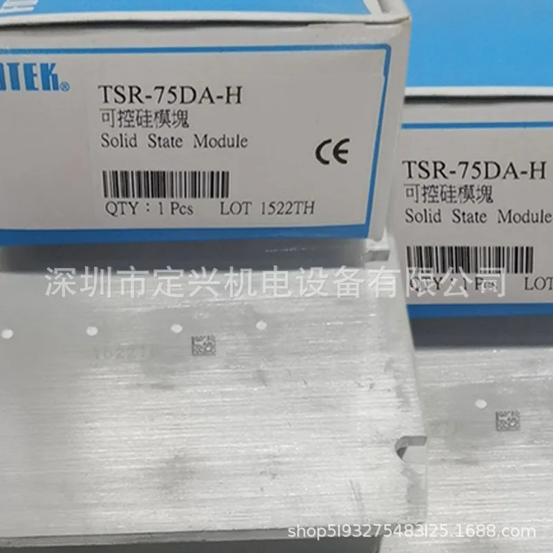 Taiwan FOTEK Yangming Three-phase Solid State Relay TSR-75DA-H