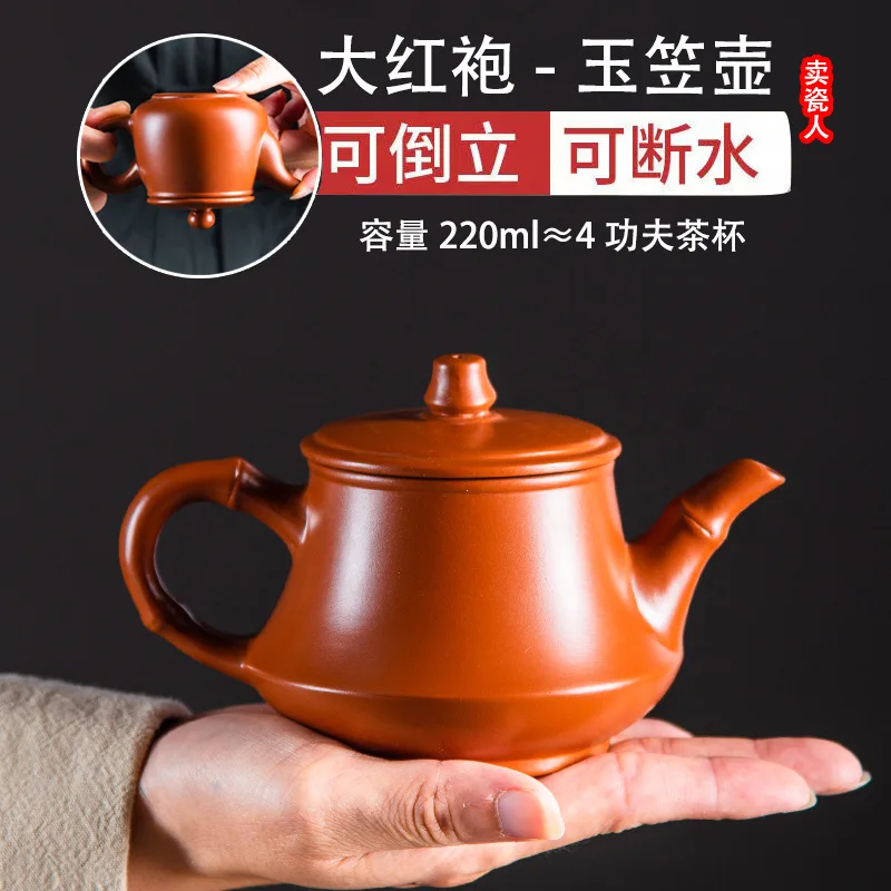 220ml Chinese Yixing Purple Clay Tea Pot Home Dahongpao Customized Teaware Handmade Xishi Teapot Kettle Tea Ceremony