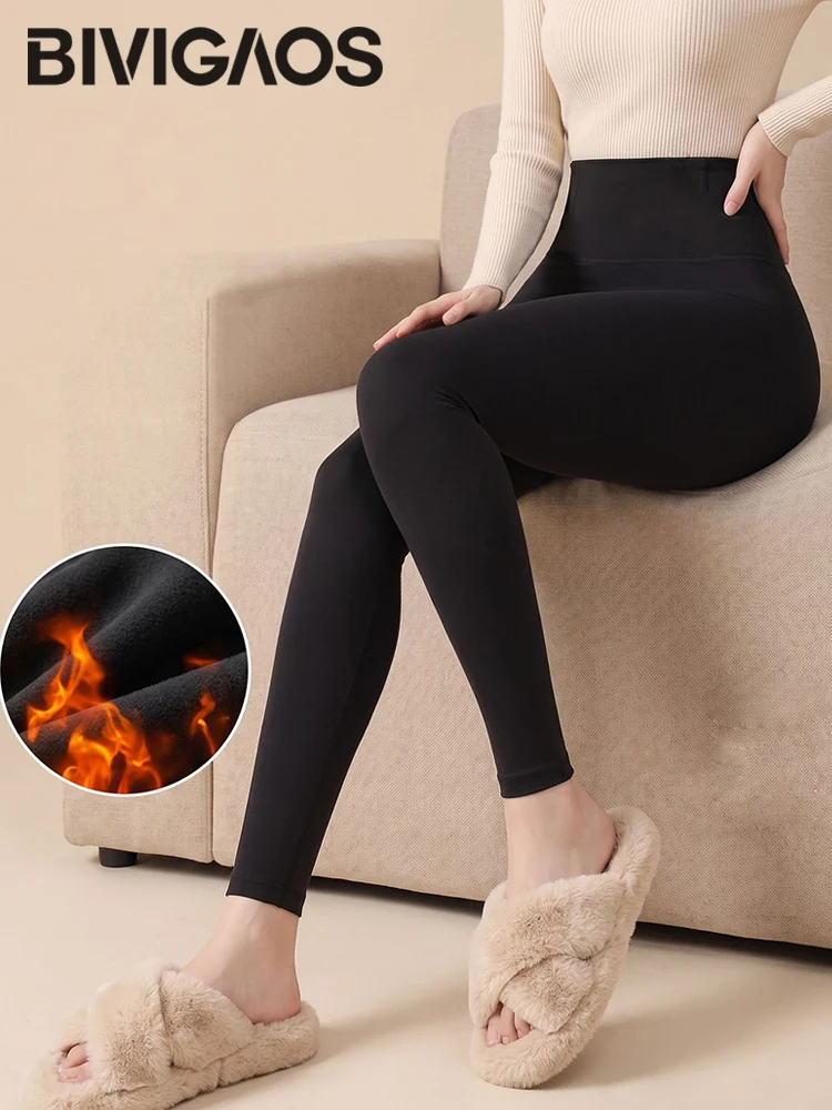 BIVIGAOS Autumn Winter Light Fleece Fish Bone High Waist Sharkskin Leggings Women Cationic Fleece Tight Slim Warm Leggings