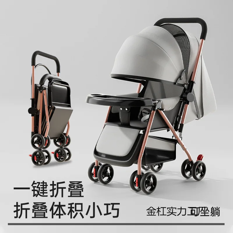

Baby Stroller Lightweight Foldable for Children Aged 0 To 3Y One Click Collection Four Wheeled Walking Stroller for Children