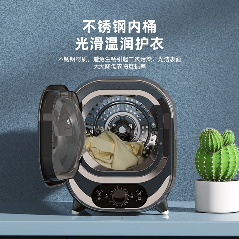 Dryer Household Small Tumble Quick Dryer Drying Clothes Underwear Baby Dormitory Mini