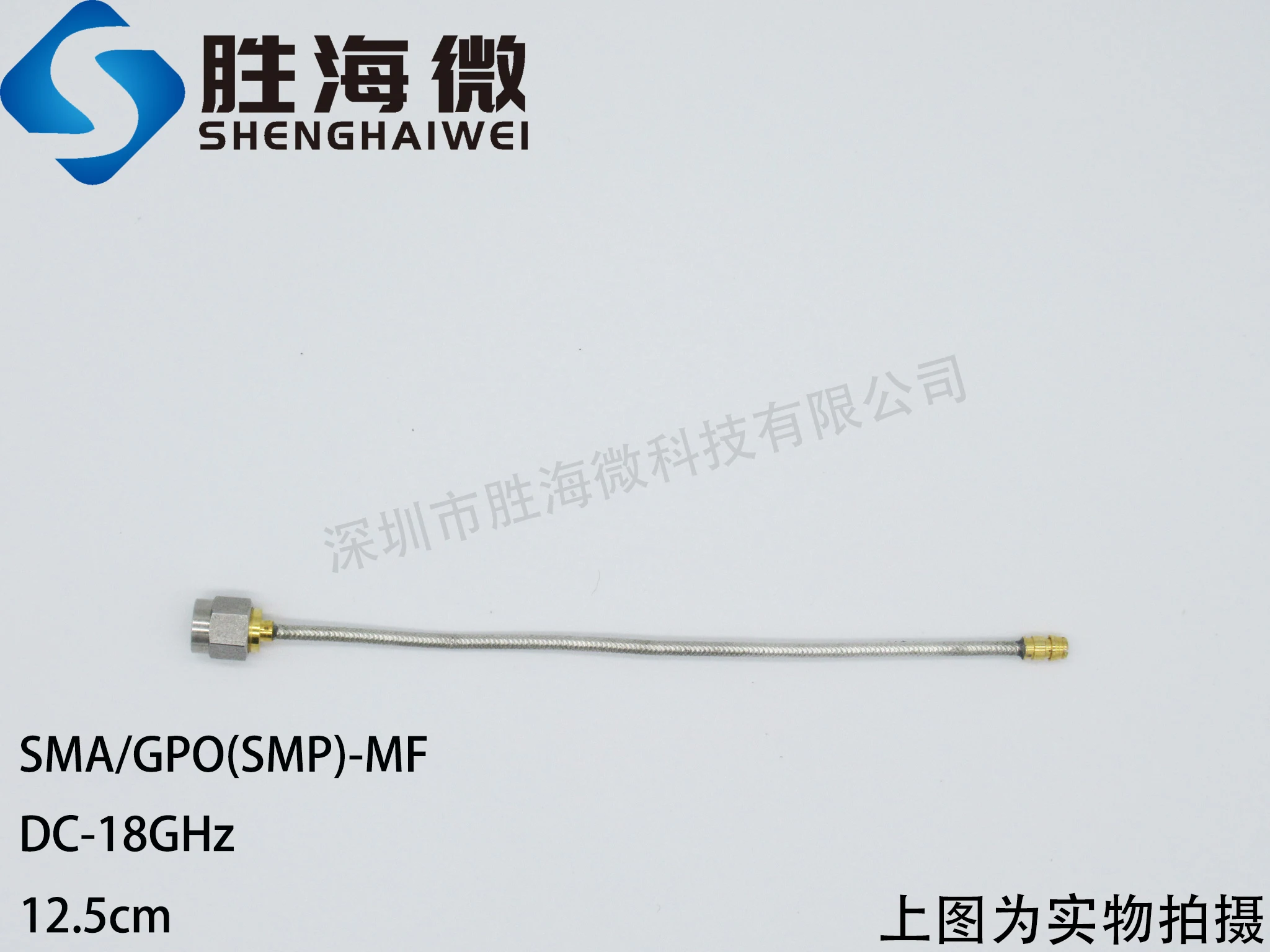 SHWCB-125-S/G/MF DC-18GHz Semi-flexible Coaxial Cable Connecting Cable Jumper