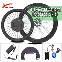 20-29inc 20/26x4.0 700C Tire Electric Bike Conversion Kit with Battery 7.8ah 36V 350W IMOTOR 3.0 40KM/H &40KM RANGE for Ebike