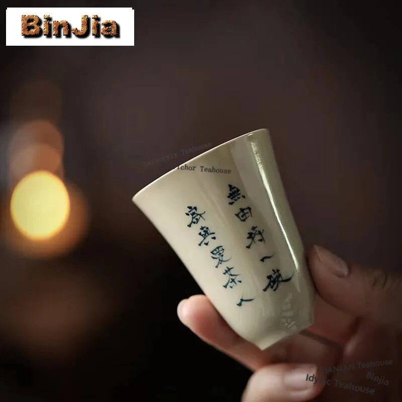 2pc/lot Handwritten Poem Smelling Fragrance Cup Retro Grass Wood Grey Tasting Mug Tea Making Master Cup Teaset Drinkware 40ML