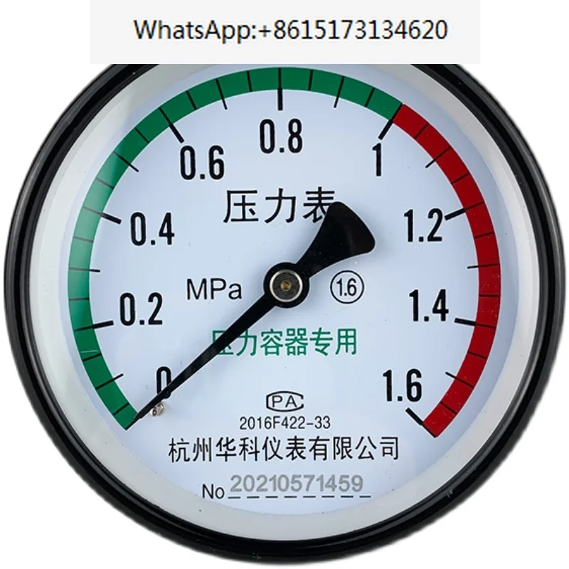 Pressure gauge for air storage tank, axial pressure gauge, Y100Z air compressor, air tank, air drum, 0-1.6MPa pressure detection