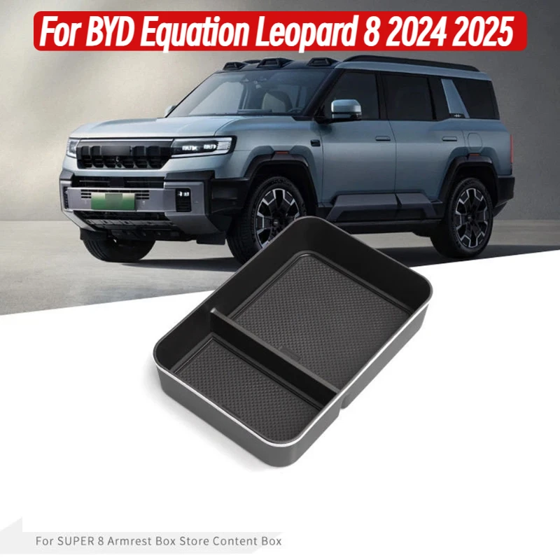 

For Byd Equation Leopard 8 2024 2025 Car Styling Central Control Storage Box Central Dedicated Storage Box Auto Accessories