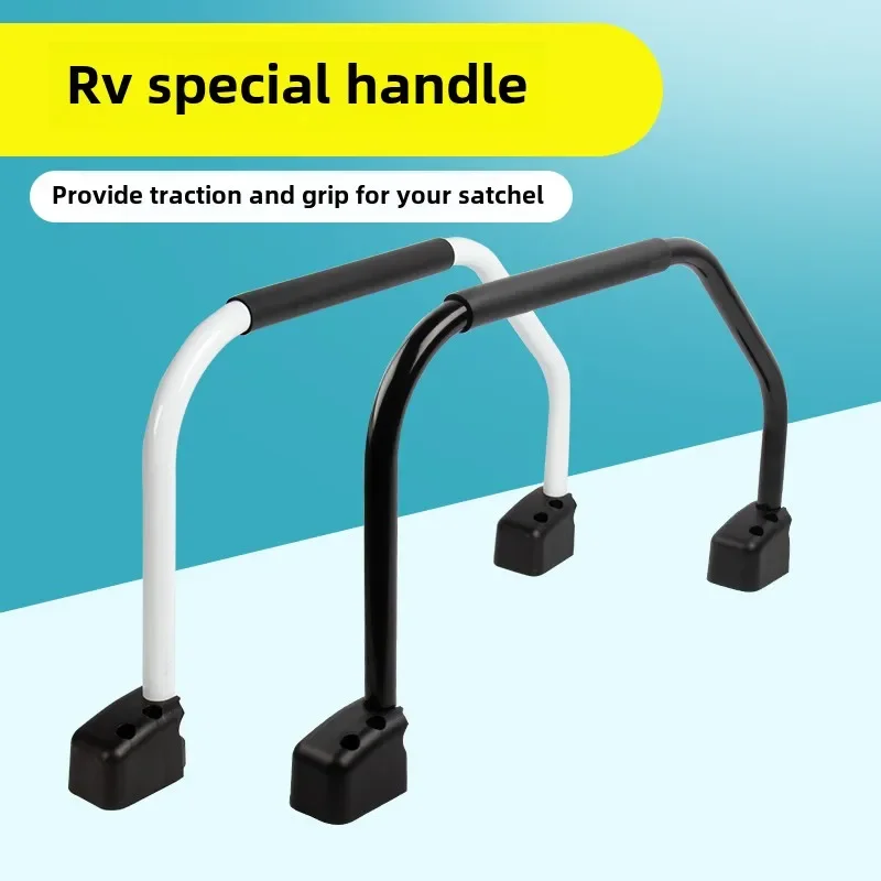 

RV on the car auxiliary handle self-trailer trailer car c type b type door pull foldable armrest accessories