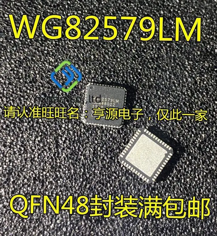 

10 шт. оригинальный новый WG82579 WG82579LM QFN-48 контактный IC сетевой контроллер интегрированная микросхема