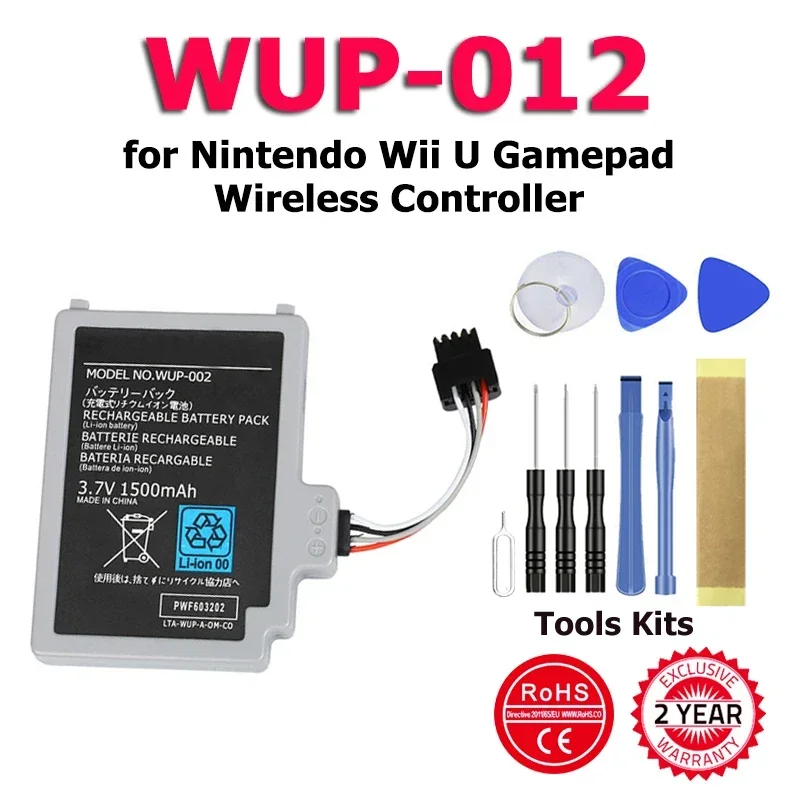 XDOU 3.7V 1500mAh Battery WUP-012 for Nintendo Wii U, Wii U GamePad, WUP-010 + Tool