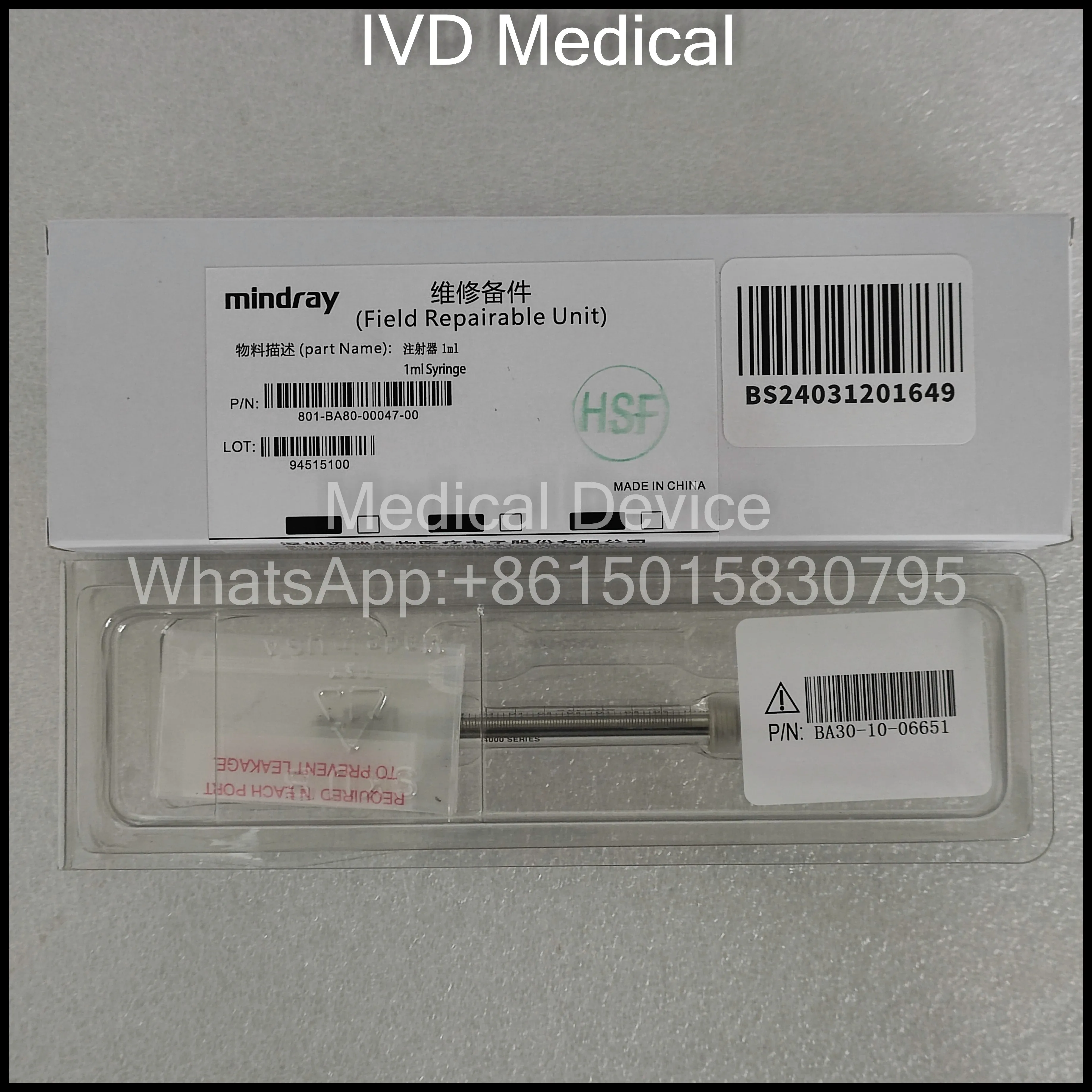 Mindray BS830S BS850 BS860 BS880 BS890 BS2000 BS2000M BS2200M Biochemistry Analyzer 1mL Sample syringe