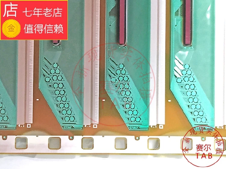 Circuit intégré d'origine et neuf, TAB C0F