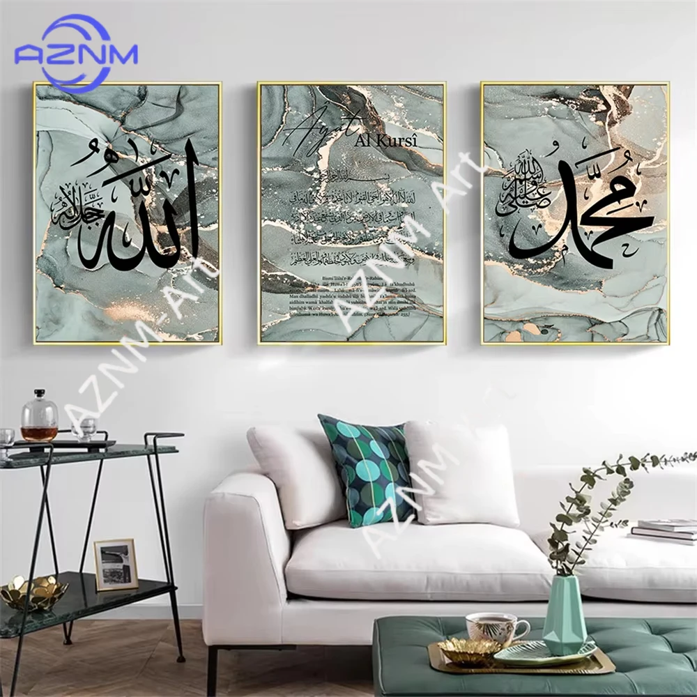 1/3Pcs Ayat Al Kurs…