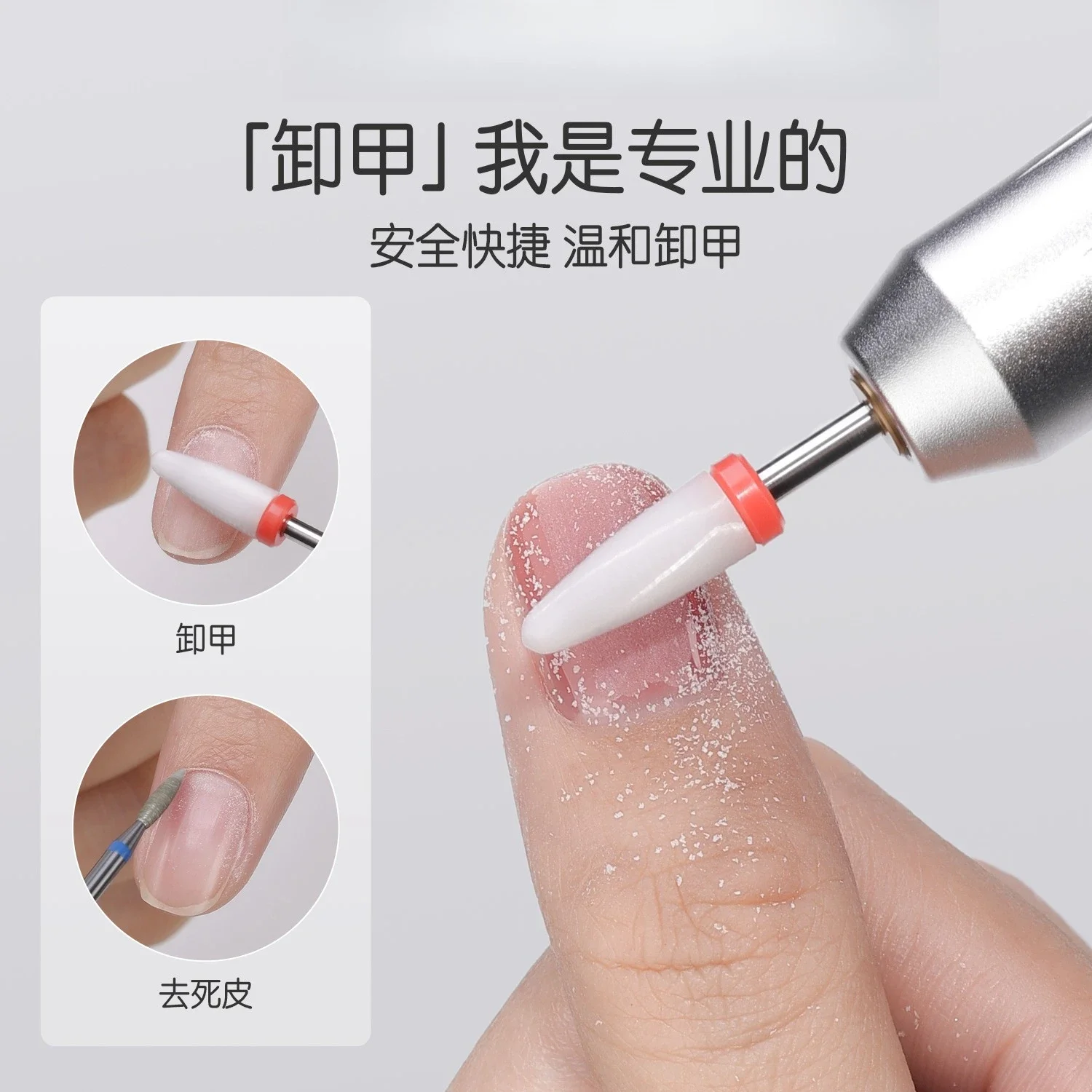 Small household pen nail polisher, manicure and exfoliation nail tool
