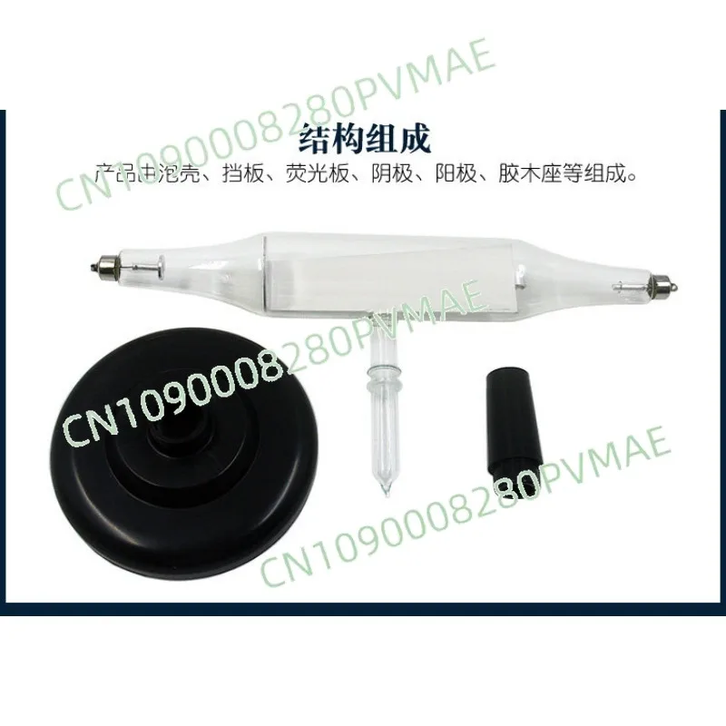 

Высоковольтная индукционная катушка, катодная лучевая трубка, экспериментальное оборудование для магнитного и электростатического дефекции