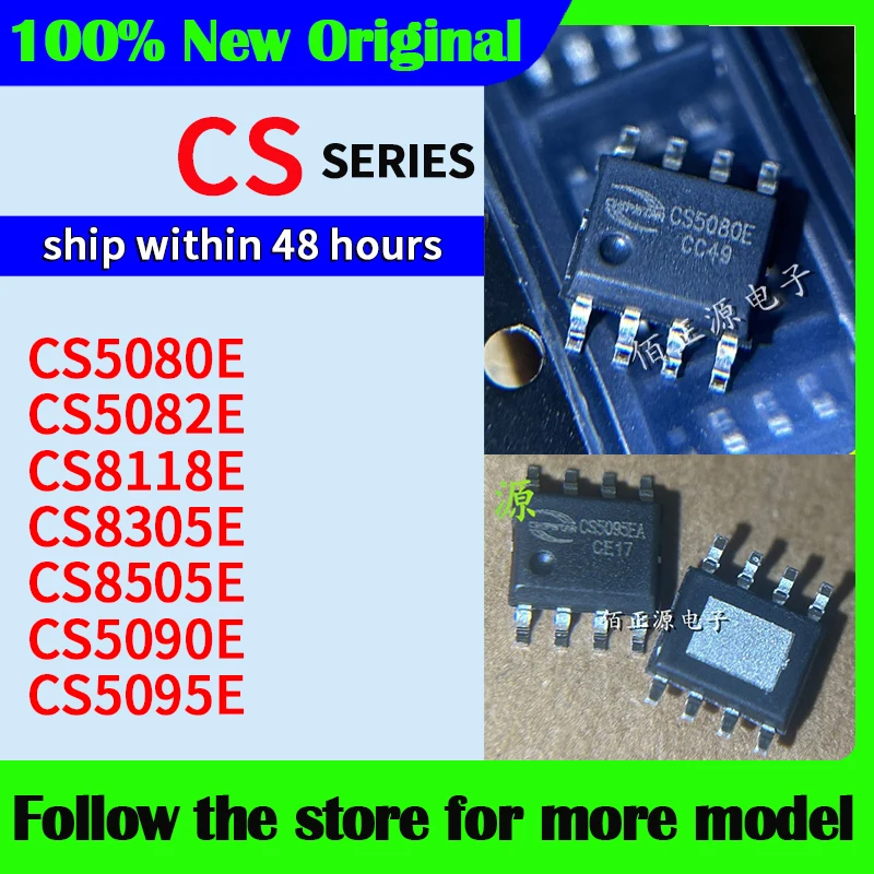 

CS5080E CS5082E CS8118E CS8305E CS8505E CS5090E CS5095E In stock 48 hours ship