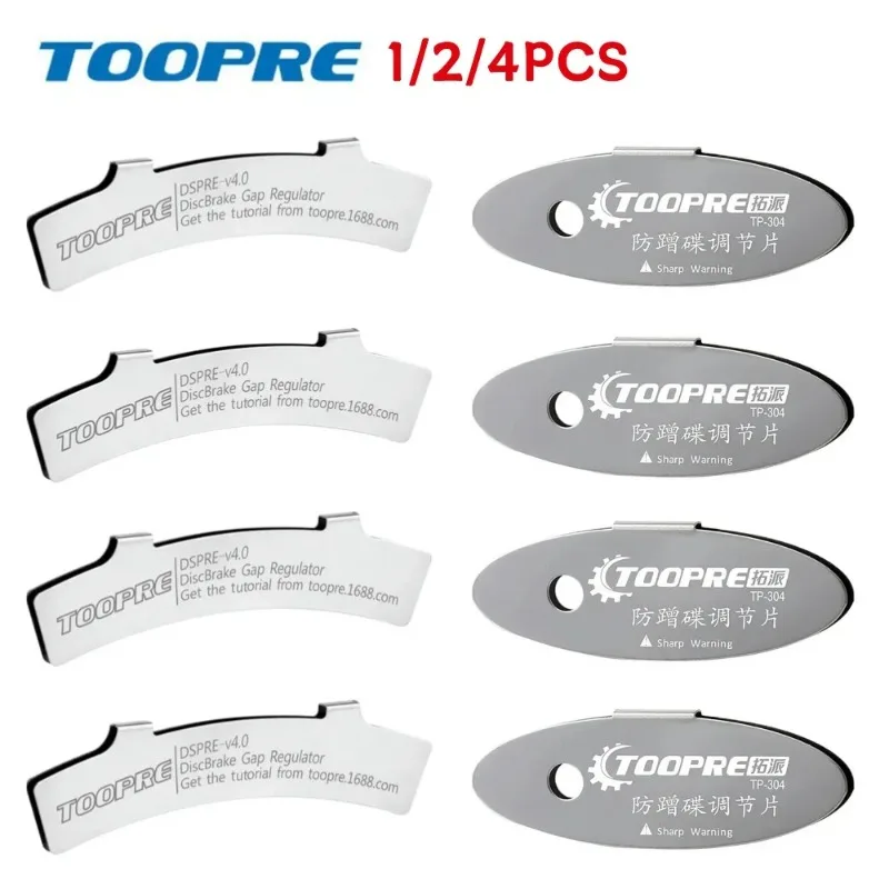 AliExpress TOOPRE MTB Disc Brake Pads Adjusting Tool Bicycle Brake Rotor Alignment Bike Repair Kit Portable Waterproof Cycling Elements