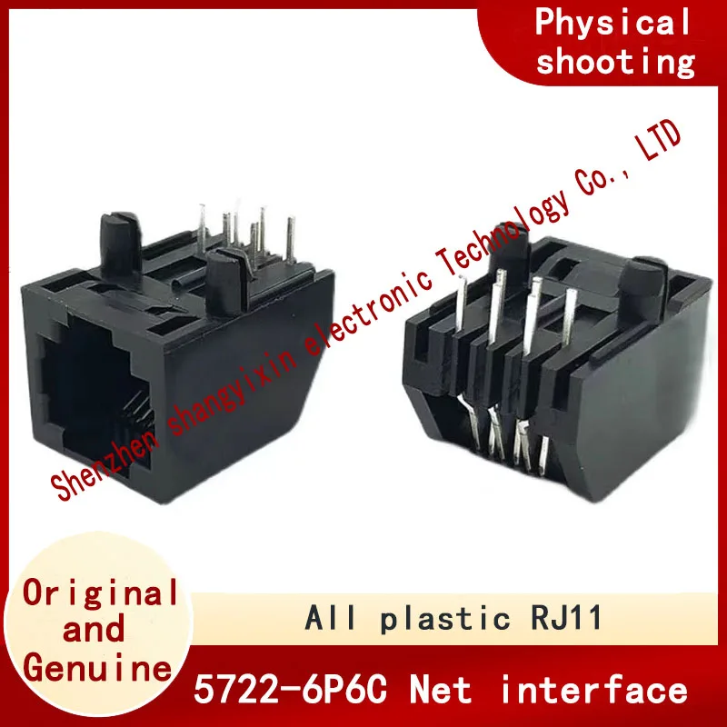 5722-6P6C- Infinity… - image