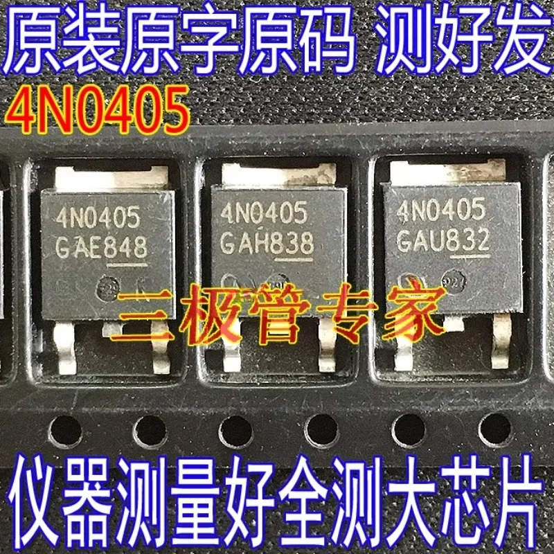 Used&Not NEW&Send after Measure 4N0405 Original word IPD90N04S4-05 N-channel FET, patch TO252 4N0405