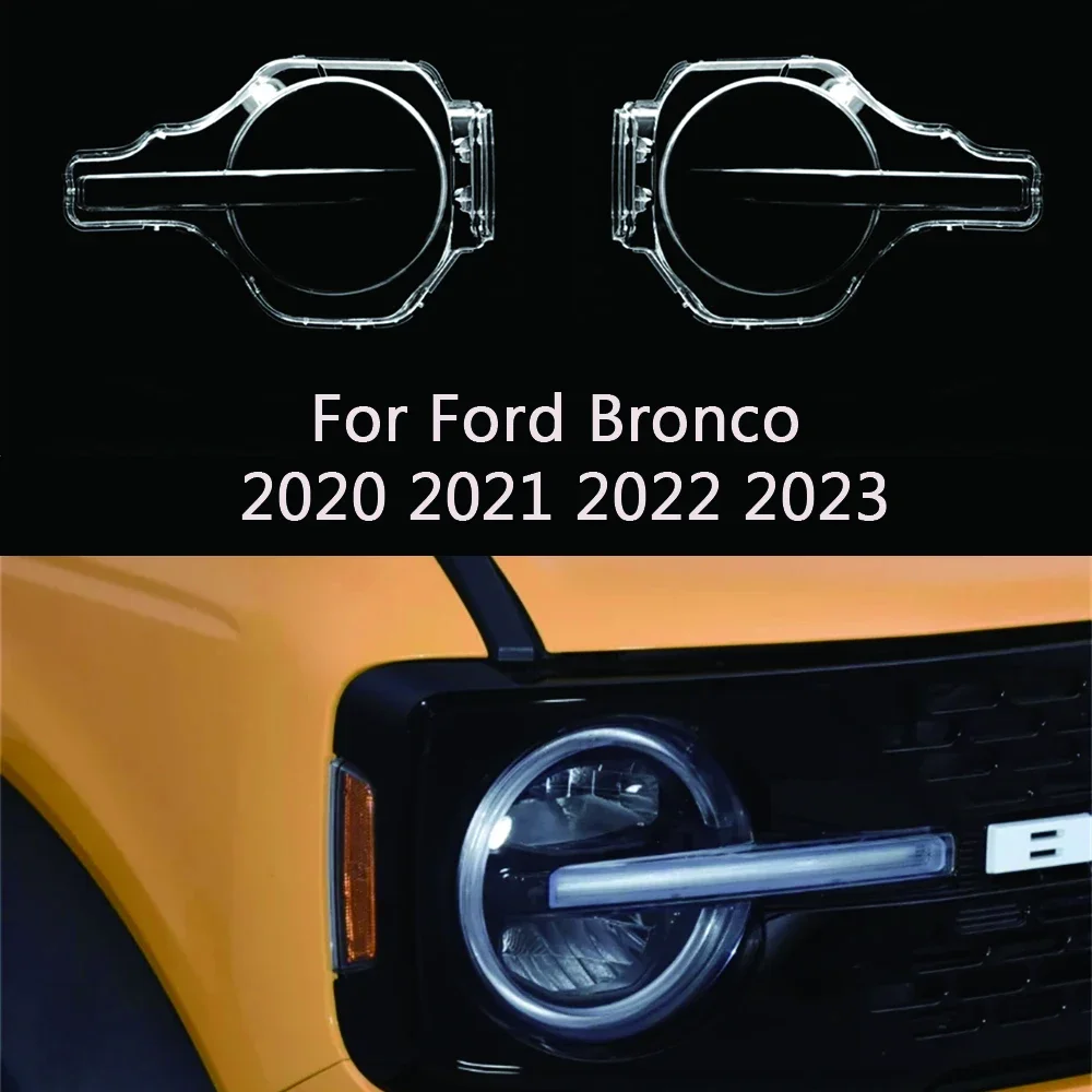 

Чехол для автомобильных фар Ford Bronco 2020 2021 2022 2023