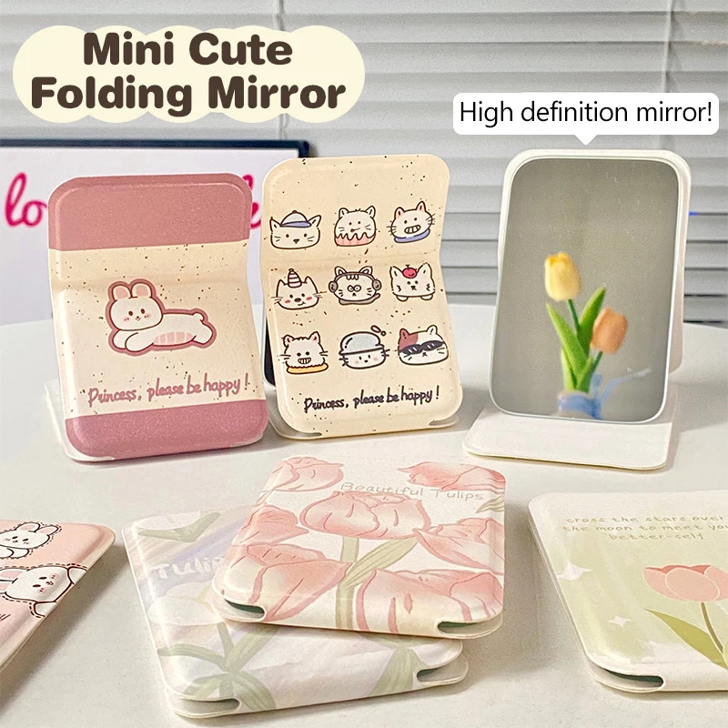 HUA HUA เดสก์ท็อปกระจกแต่งหน้าสีทึบหนัง PU ง่ายแบบพกพามือถือกระจกแต่งหน้าพับขนาดกะทัดรัดกระจกกระเป๋าน่ารัก