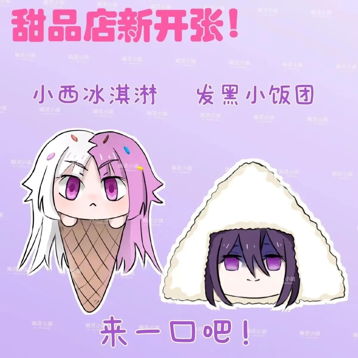 

Wenhao Wild Dog, "Sigma Tosi" self-made acrylic pendant stand grain Standing sign