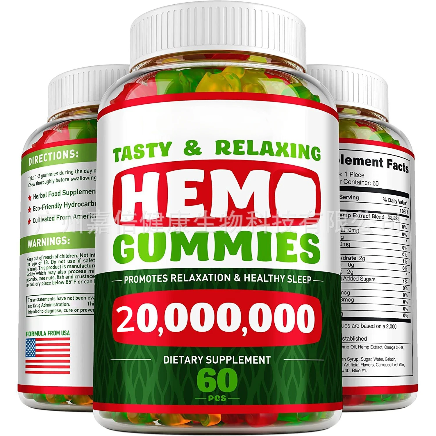 1 bottle HEM gummies replenish energy promote appetite help alleviate pain moisten intestines facilitate bowel movements