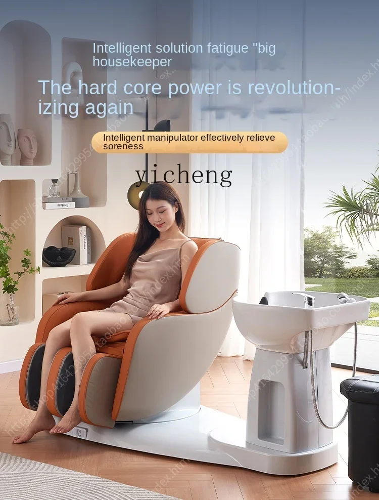 ZF Smart Flushing Bed Scalp Care Hair Care Chair Multifunctional Rotating Shampoo Chair