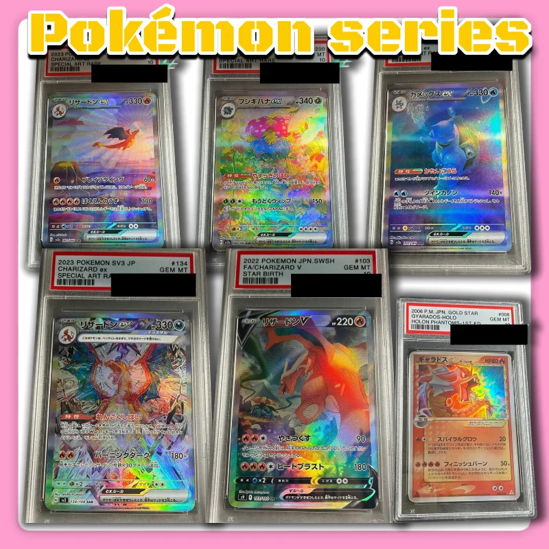 

Pokemon PTCG Card 151 Spray Fire Dragon SAR, Bulbasaur SAR, Water Arrow Turtle SAR, Royal Three Houses SAR 10 Point Rating Card