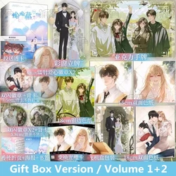 2 Books/Set Hidden Love Tou Tou Cang Bu Zhu Novel Vol. 1+2 Duan Jiaxu, Sang Zhi Youth Campus Romance Love Fiction Books