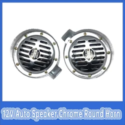 12V Loud Chrome Color Aluminum Coil 125mm Electric Air Horn Low Tone/High Tone Cars Horn for Vehicles Cars Trucks Motorcycles