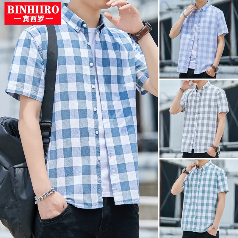 

BINHIIRO 100% Cotton Shirt Summer New Comfortable Breathable Men Plaid Short Sleeve Shirt Casual Business Regular Fit Shirt Male