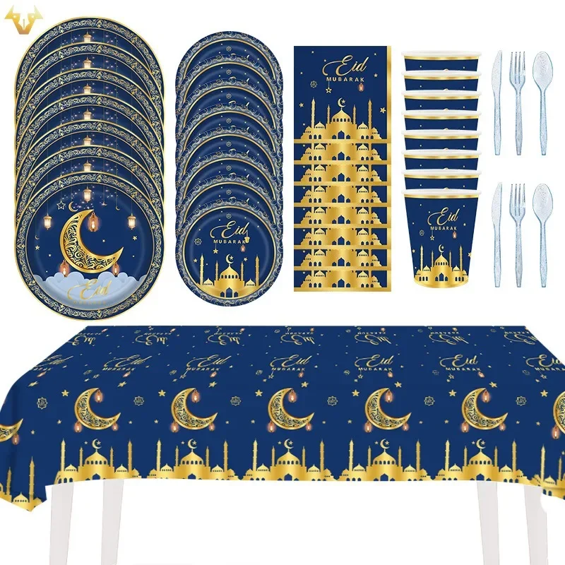 8Guests Star Moon Eid Mubarak Disposable Tableware Paper Plate Napkin Middle Eastern Ramadan Kareem Eid AL Adha Mubarak Supplies