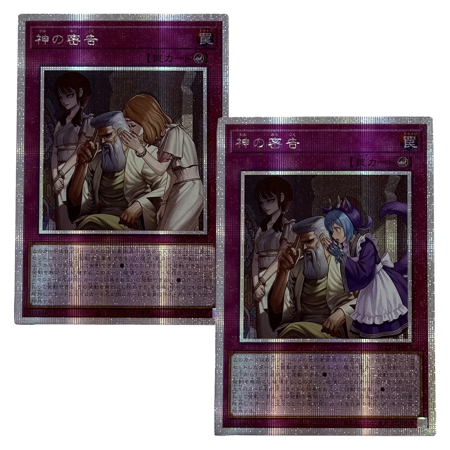 Yu-Gi-Oh! Collection DIY Proxy Cards Solemn Report Laundry Dragonmaid Custom Anime TCG Holo Foil Orica Cards Gift Fan Art Duel