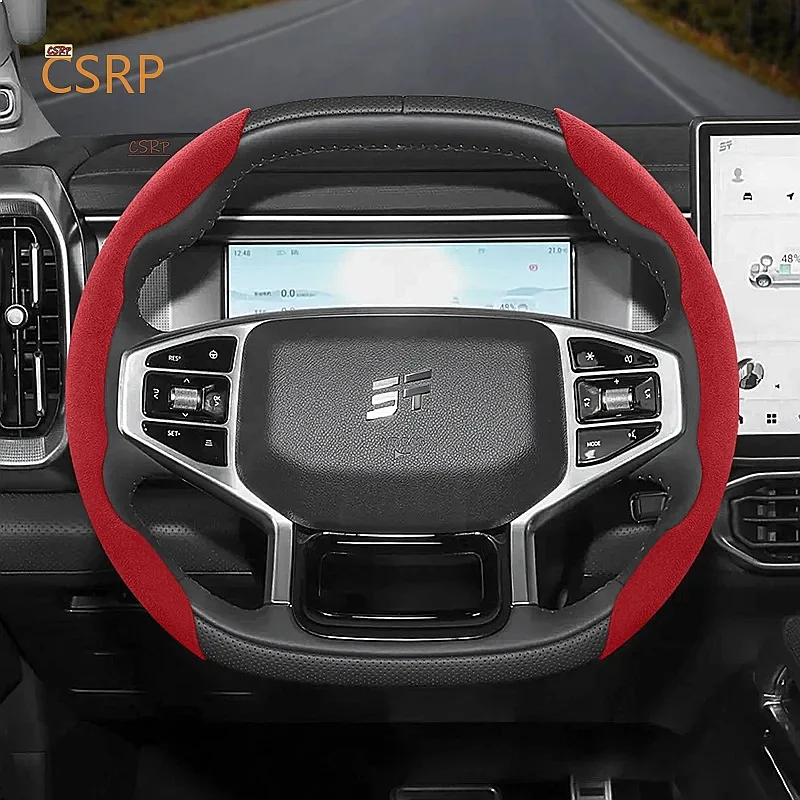 Suitable for   Jetour Snap-On Segmented Suede Steering Wheel Cover Anti-Slip Protective Case Suitable for T1 T2 I-Dm Dashing X70