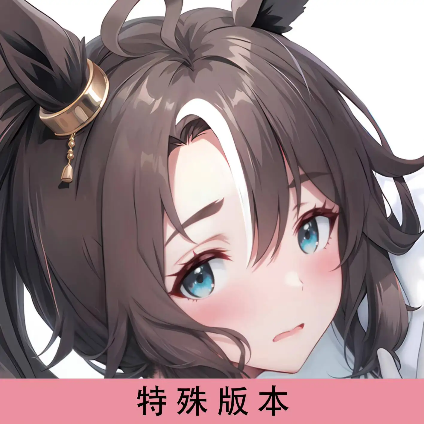 adne Derby Mejiro Palmer seksowna Anime Dakimakura przytulna okadka Funda de almohada Otaku mężczyzn poszewki na poduszki MXZ