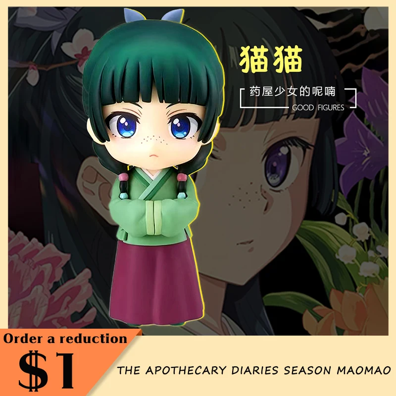 

The Apothecary Diaries Season Maomao Action Figure Model Toy Anime Chibi Cute Girl Figurine Collection Doll Ornament Gift Custom