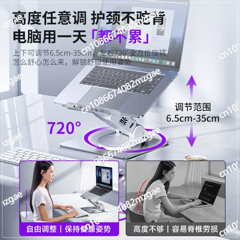 Electric Laptop Support Frame, Desktop Height Increase, Rotatable Heat Dissipation, Vertical Suspended Foldable Lifting Bracket image 4