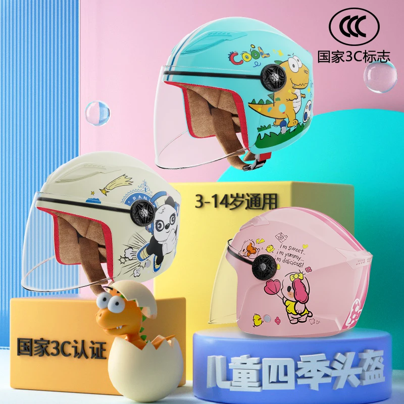 

Electric car children's helmet boys and girls half helmet baby battery four seasons universal helmet 503