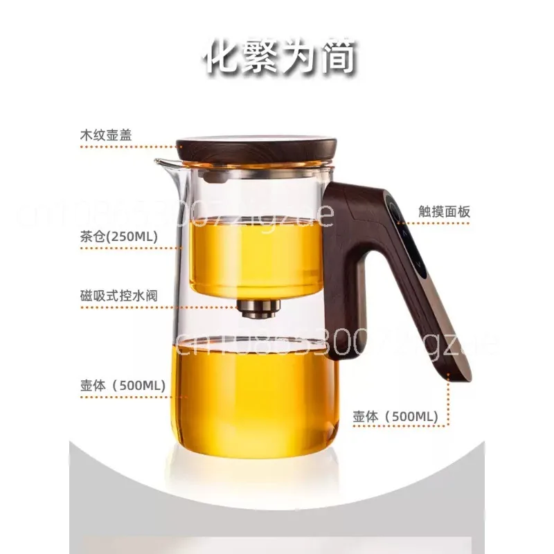 Smart Electric Automatic Glass Water Bottle Intelligent Timing Teapot Full Glass Inner Tank Automatic Tea Infuser