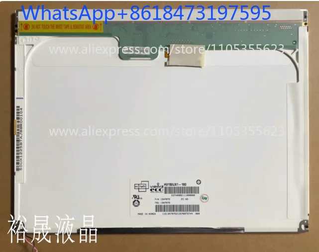 For IBM T60P T42P T43P R50P Universal LCD Screen 15