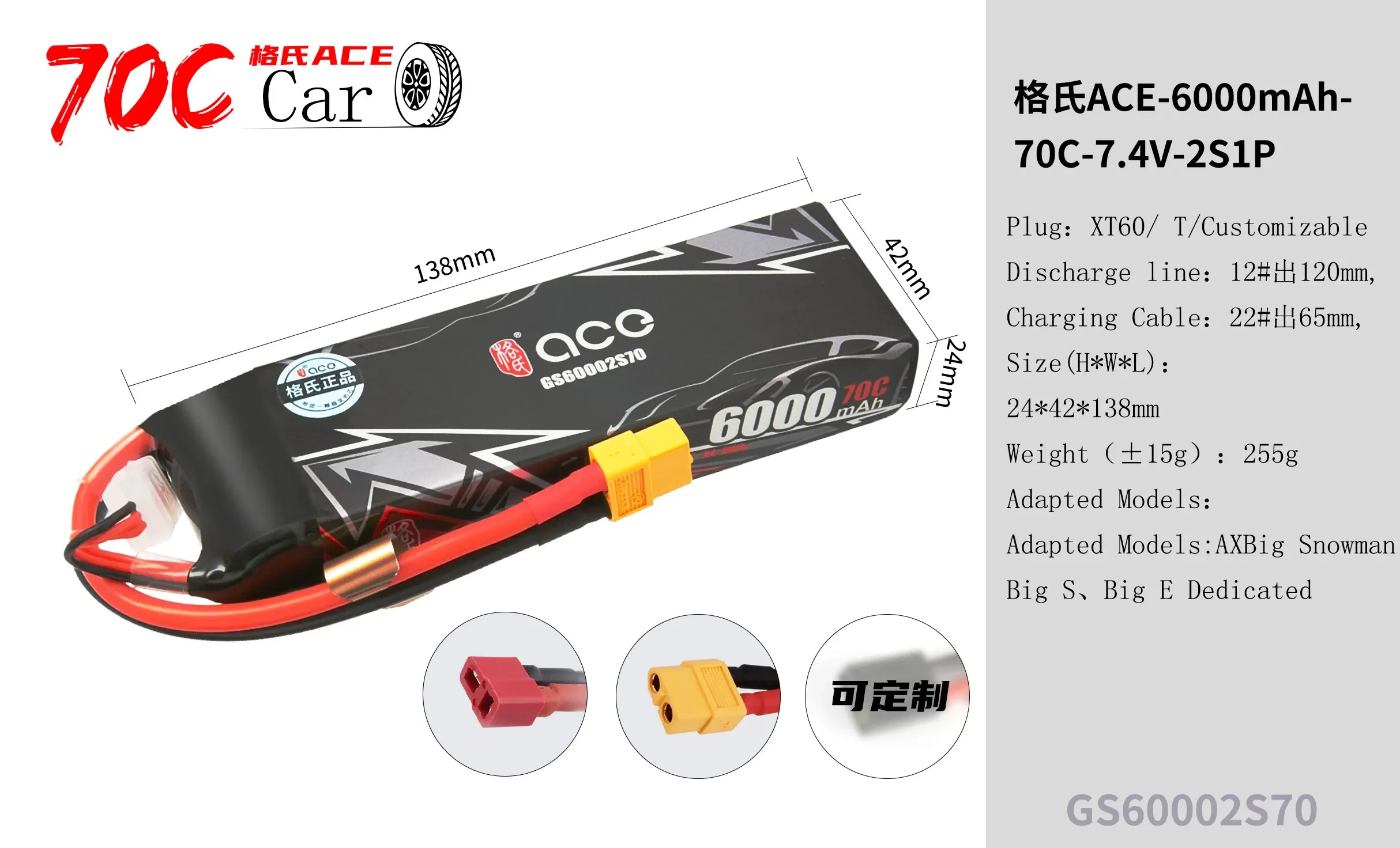 Gens ACE 6000mAh 2S 7.4V 70C RC Remote Control Model Car AX Big Snowman Big S Big E With XT60 Plug