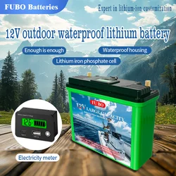 12V lithium iron phosphate battery outdoor portable mobile power supply stall night fishing high power battery LED lamp hernia l