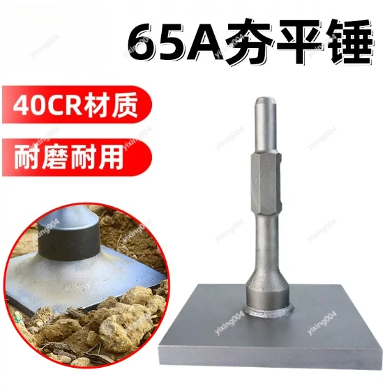 Jackhammer Tamper Rammer Head Fit 65A 95 for Soil Compaction & Pavement Maintenance